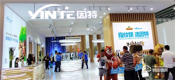 邁入智能時代 因特廣州建博會攜龐大指紋鎖陣容亮相 邁入智能時代 因特廣州建博會攜龐大指紋鎖陣容亮相