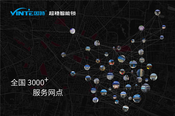 因特超穩智能鎖 | 六穩齊頭并進,給你更贊的選擇 因特超穩智能鎖 | 六穩齊頭并進,給你更贊的選擇