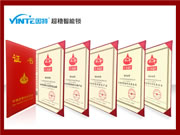 因特超穩智能鎖 | 六穩齊頭并進,給你更贊的選擇