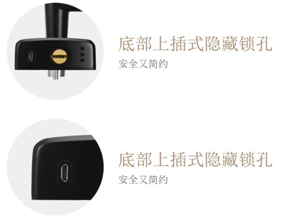 skn司鎧M6智能鎖取得《中華人民共和國工業和信息化部電信設備進網許可證》 skn司鎧M6智能鎖取得《中華人民共和國工業和信息化部電信設備進網許可證》