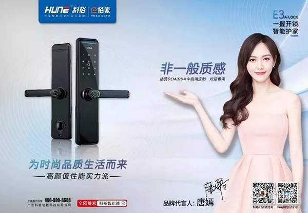 新機遇·贏未來 | 科裕山東代理大會暨新品發布會完滿召開! 新機遇·贏未來 | 科裕山東代理大會暨新品發布會完滿召開!