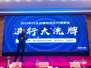 新機遇·贏未來 | 科裕山東代理大會暨新品發布會完滿召開!