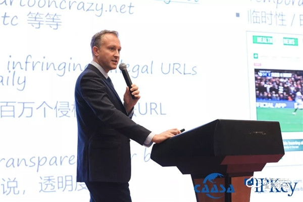 2019中歐國際知識產權大會召開，凱迪仕與歐盟代表、國家部委共促創新！