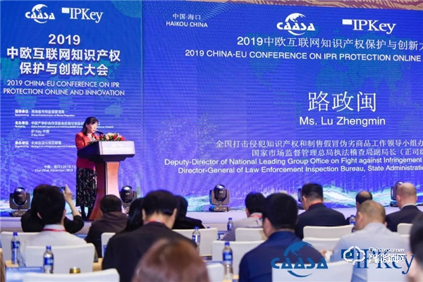 2019中歐國際知識產權大會召開，凱迪仕與歐盟代表、國家部委共促創新！