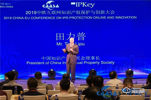 2019中歐國際知識產權大會召開，凱迪仕與歐盟代表、國家部委共促創新！