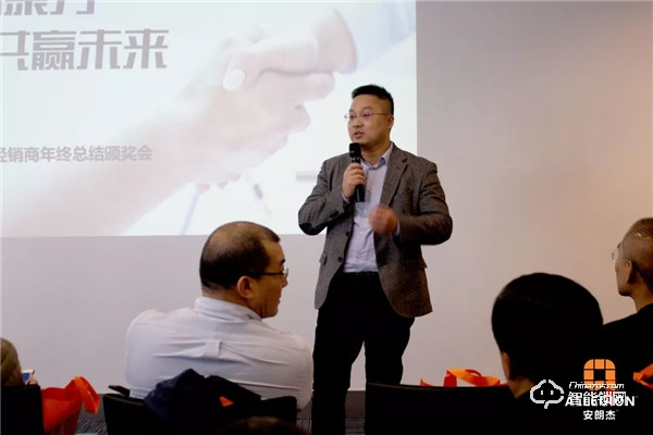 凝心聚力,共贏未來丨2019年安朗杰Allegion民用經(jīng)銷商年終總結(jié)頒獎會圓滿落幕 凝心聚力,共贏未來丨2019年安朗杰Allegion民用經(jīng)銷商年終總結(jié)頒獎會圓滿落幕