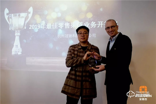 凝心聚力,共贏未來丨2019年安朗杰Allegion民用經(jīng)銷商年終總結(jié)頒獎會圓滿落幕 凝心聚力,共贏未來丨2019年安朗杰Allegion民用經(jīng)銷商年終總結(jié)頒獎會圓滿落幕