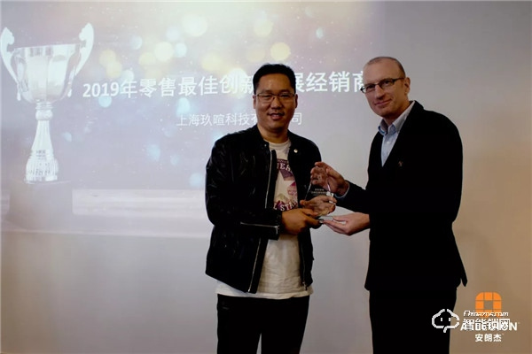 凝心聚力,共贏未來丨2019年安朗杰Allegion民用經(jīng)銷商年終總結(jié)頒獎會圓滿落幕 凝心聚力,共贏未來丨2019年安朗杰Allegion民用經(jīng)銷商年終總結(jié)頒獎會圓滿落幕