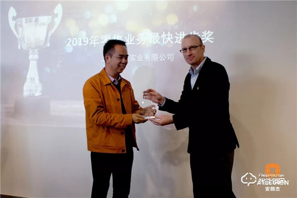 凝心聚力,共贏未來丨2019年安朗杰Allegion民用經(jīng)銷商年終總結(jié)頒獎會圓滿落幕 凝心聚力,共贏未來丨2019年安朗杰Allegion民用經(jīng)銷商年終總結(jié)頒獎會圓滿落幕