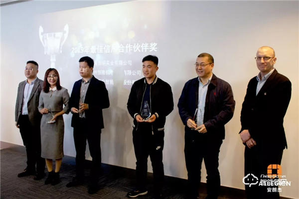 凝心聚力,共贏未來丨2019年安朗杰Allegion民用經(jīng)銷商年終總結(jié)頒獎會圓滿落幕 凝心聚力,共贏未來丨2019年安朗杰Allegion民用經(jīng)銷商年終總結(jié)頒獎會圓滿落幕