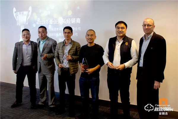 凝心聚力,共贏未來丨2019年安朗杰Allegion民用經(jīng)銷商年終總結(jié)頒獎會圓滿落幕 凝心聚力,共贏未來丨2019年安朗杰Allegion民用經(jīng)銷商年終總結(jié)頒獎會圓滿落幕