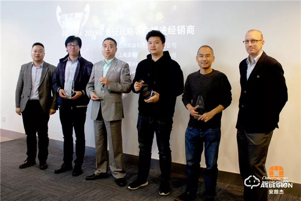 凝心聚力,共贏未來丨2019年安朗杰Allegion民用經(jīng)銷商年終總結(jié)頒獎會圓滿落幕 凝心聚力,共贏未來丨2019年安朗杰Allegion民用經(jīng)銷商年終總結(jié)頒獎會圓滿落幕