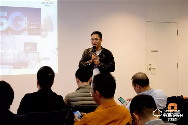 凝心聚力,共贏未來丨2019年安朗杰Allegion民用經(jīng)銷商年終總結(jié)頒獎會圓滿落幕 凝心聚力,共贏未來丨2019年安朗杰Allegion民用經(jīng)銷商年終總結(jié)頒獎會圓滿落幕