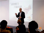 凝心聚力，共贏未來(lái)丨2019年安朗杰Allegion民用經(jīng)銷商年終總結(jié)頒獎(jiǎng)會(huì)圓滿落幕