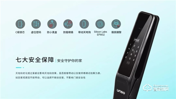 聚力共贏,智領未來|云碩智能鎖長沙站品牌招商會圓滿成功 聚力共贏,智領未來|云碩智能鎖長沙站品牌招商會圓滿成功