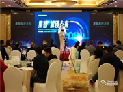 聚力共贏,智領(lǐng)未來|云碩智能鎖長(zhǎng)沙站品牌招商會(huì)圓滿成功