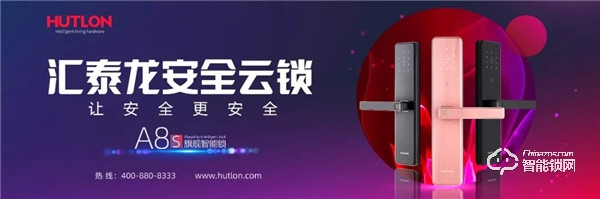 喜報!匯泰龍被認定為“廣東省省級企業(yè)技術(shù)中心”! 喜報!匯泰龍被認定為“廣東省省級企業(yè)技術(shù)中心”!