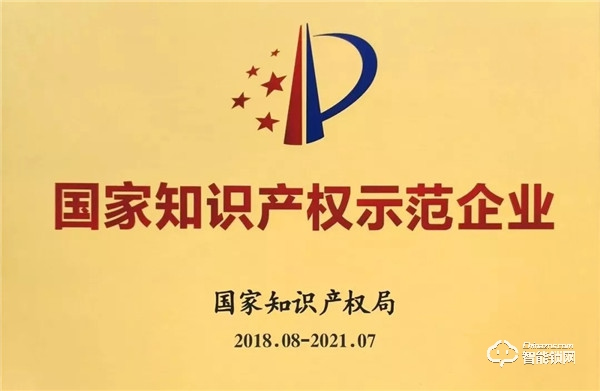 喜報!匯泰龍被認定為“廣東省省級企業(yè)技術(shù)中心”! 喜報!匯泰龍被認定為“廣東省省級企業(yè)技術(shù)中心”!