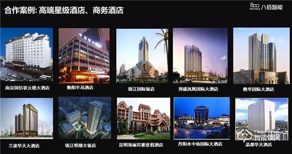 八佰智能鎖硬核十五載,深耕家用鎖、酒店鎖、公寓地產鎖,碩果累累 八佰智能鎖硬核十五載,深耕家用鎖、酒店鎖、公寓地產鎖,碩果累累