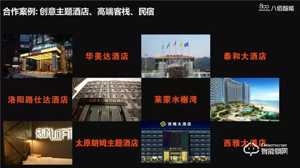 八佰智能鎖硬核十五載,深耕家用鎖、酒店鎖、公寓地產鎖,碩果累累 八佰智能鎖硬核十五載,深耕家用鎖、酒店鎖、公寓地產鎖,碩果累累