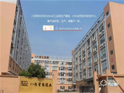 八佰智能鎖硬核十五載,深耕家用鎖、酒店鎖、公寓地產鎖,碩果累累