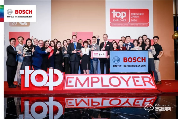 博世中國連續九年榮膺年度“中國杰出雇主” 博世中國連續九年榮膺年度“中國杰出雇主”