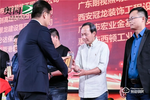 必達(dá)榮獲奧園集團(tuán)“優(yōu)秀合作伙伴”獎(jiǎng) 必達(dá)榮獲奧園集團(tuán)“優(yōu)秀合作伙伴”獎(jiǎng)