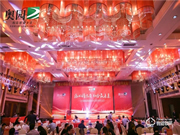 必達榮獲奧園集團“優(yōu)秀合作伙伴”獎