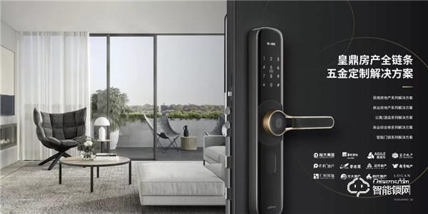 皇鼎五金與深圳萬德集團(tuán)達(dá)成戰(zhàn)略合作,共謀發(fā)展新篇章 皇鼎五金與深圳萬德集團(tuán)達(dá)成戰(zhàn)略合作,共謀發(fā)展新篇章