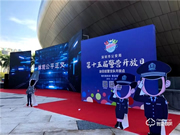 凱迪仕亮相深圳公安第15屆警營(yíng)開放日,為平安社會(huì)貢獻(xiàn)力量!