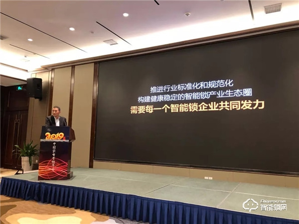 贏接歲末!必達斬獲2019中國家電營銷年會“磐石獎”雙冠! 贏接歲末!必達斬獲2019中國家電營銷年會“磐石獎”雙冠!