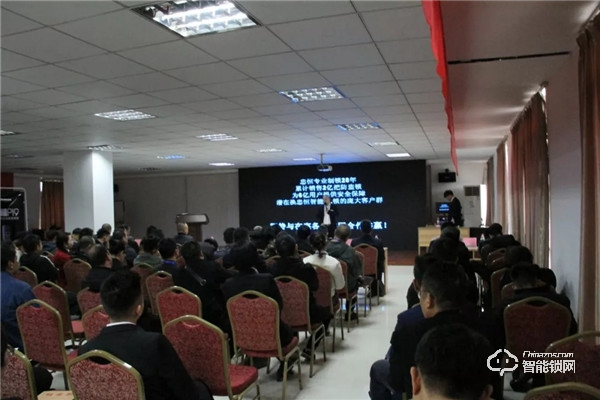 2019忠恒智能門鎖零售4.0說明交流會圓滿召開