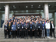 2019忠恒智能門鎖零售4.0說明交流會圓滿召開