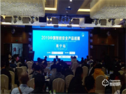 頂吉智能鎖驚艷亮相中國智能安全產(chǎn)品巡展南寧站