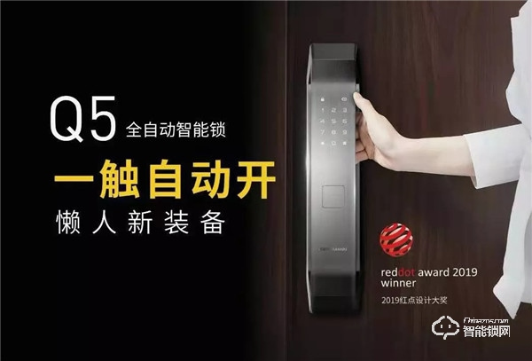 阿里云官方發布 德施曼Q5獲評天貓首個喵住“高級智能安全”標簽 阿里云官方發布 德施曼Q5獲評天貓首個喵住“高級智能安全”標簽