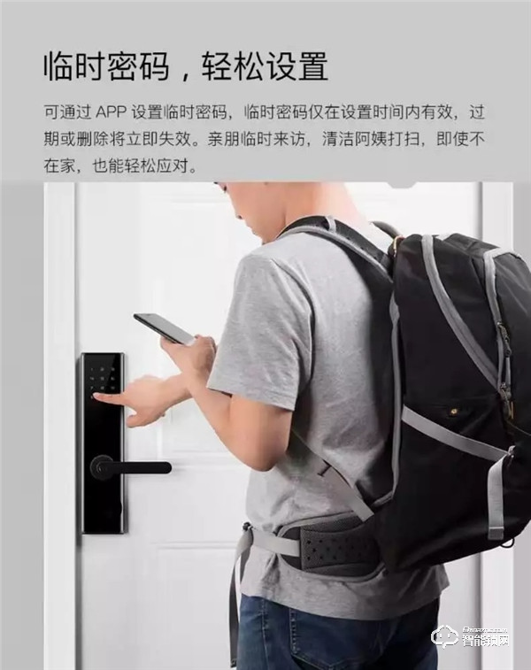 青稞智能鎖安全臨時(shí)密碼,有啥不一樣? 青稞智能鎖安全臨時(shí)密碼,有啥不一樣?