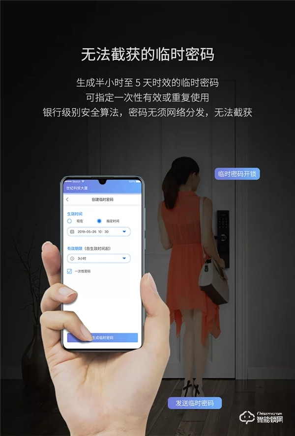 青稞智能鎖安全臨時(shí)密碼,有啥不一樣? 青稞智能鎖安全臨時(shí)密碼,有啥不一樣?