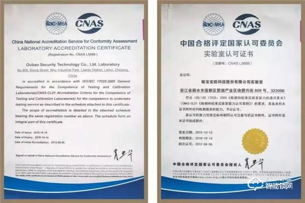 喜獲麗水市政府產(chǎn)業(yè)基金投資,助推甌寶智能鎖新發(fā)展 喜獲麗水市政府產(chǎn)業(yè)基金投資,助推甌寶智能鎖新發(fā)展