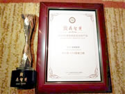 場(chǎng)景優(yōu)勢(shì)凸顯 海爾智能門鎖榮獲CSHIA 2019年度鼎智獎(jiǎng)