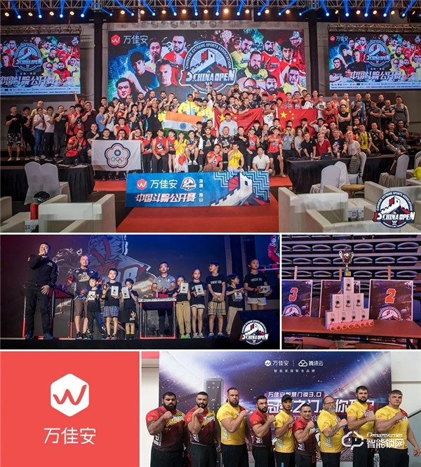 報!萬佳安、新浪、愛奇藝同獲艾瑞咨詢2019“最佳營銷案例獎” 報!萬佳安、新浪、愛奇藝同獲艾瑞咨詢2019“最佳營銷案例獎”