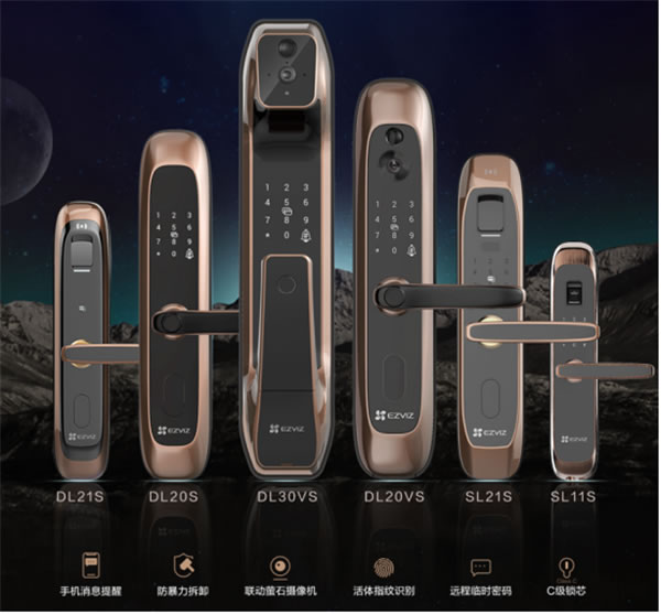 螢石智能家居攝像機、智能門鎖獲“鼎智獎·年度創(chuàng)新產(chǎn)品”榮譽 螢石智能家居攝像機、智能門鎖獲“鼎智獎·年度創(chuàng)新產(chǎn)品”榮譽