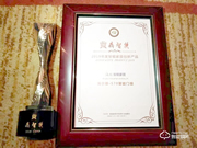 場(chǎng)景優(yōu)勢(shì)凸顯 海爾智能門鎖榮獲CSHIA 2019年度鼎智獎(jiǎng)