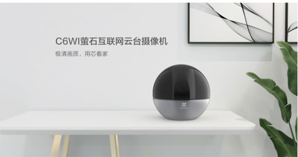 螢石智能家居攝像機(jī)、智能門(mén)鎖獲“鼎智獎(jiǎng)·年度創(chuàng)新產(chǎn)品”榮譽(yù)