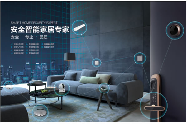 螢石智能家居攝像機(jī)、智能門(mén)鎖獲“鼎智獎(jiǎng)·年度創(chuàng)新產(chǎn)品”榮譽(yù)