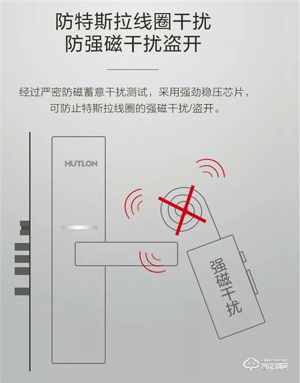 喜訊 | 匯泰龍A10智能鎖榮獲“智能家居年度創(chuàng)新產(chǎn)品”! 喜訊 | 匯泰龍A10智能鎖榮獲“智能家居年度創(chuàng)新產(chǎn)品”!