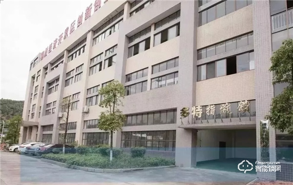 快訊:番禺節能科技園創新發展部一行蒞臨公司調研座談 快訊:番禺節能科技園創新發展部一行蒞臨公司調研座談