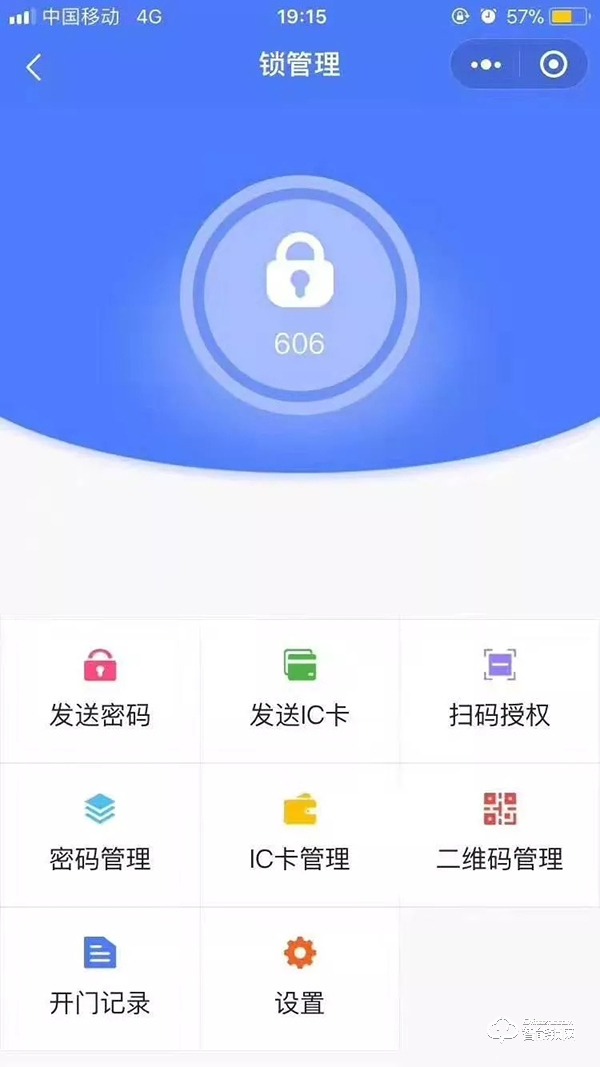 熱烈祝賀:天河梵洛居公寓安裝LoRa無線聯網公寓防盜門鎖調試完成! 熱烈祝賀:天河梵洛居公寓安裝LoRa無線聯網公寓防盜門鎖調試完成!