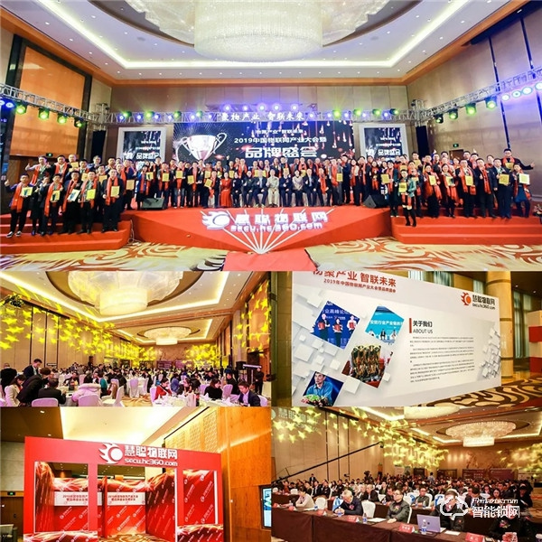 AI賦能 | 萬佳安入選“十大AI行業應用” AI賦能 | 萬佳安入選“十大AI行業應用”