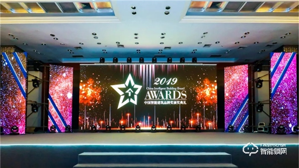 智能建筑行業(yè)的“奧斯卡”典禮，匯泰龍連續(xù)三年蟬聯(lián)“十大智能鎖品牌獎(jiǎng)”