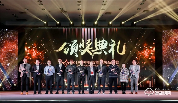 智能建筑行業(yè)的“奧斯卡”典禮，匯泰龍連續(xù)三年蟬聯(lián)“十大智能鎖品牌獎(jiǎng)”